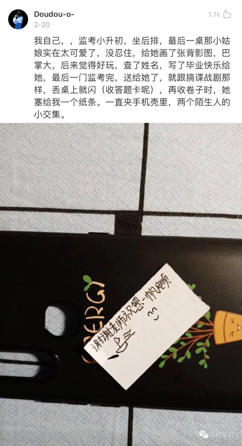 100天学霸养成