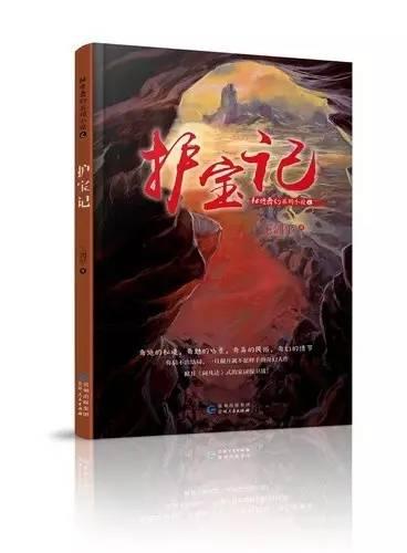 美丽皇后逃脱