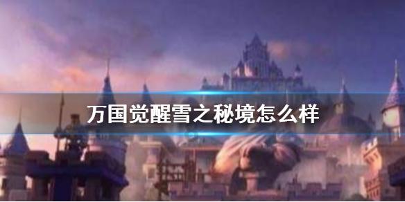 逃离冰淇淋世界
