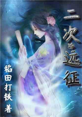 独步竹林