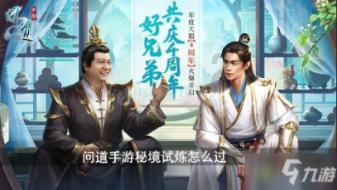 进化之地2