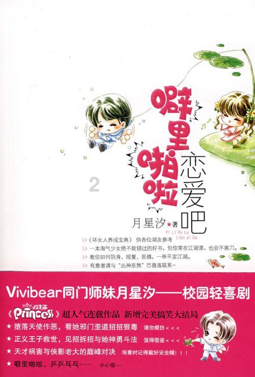 4名患者期盼挺直腰杆健步行走
