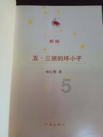 怪物大入侵