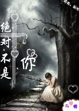 上海地区桃树什么时候套袋？游戏画面