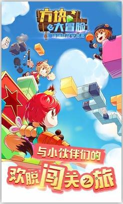 街头打手2
