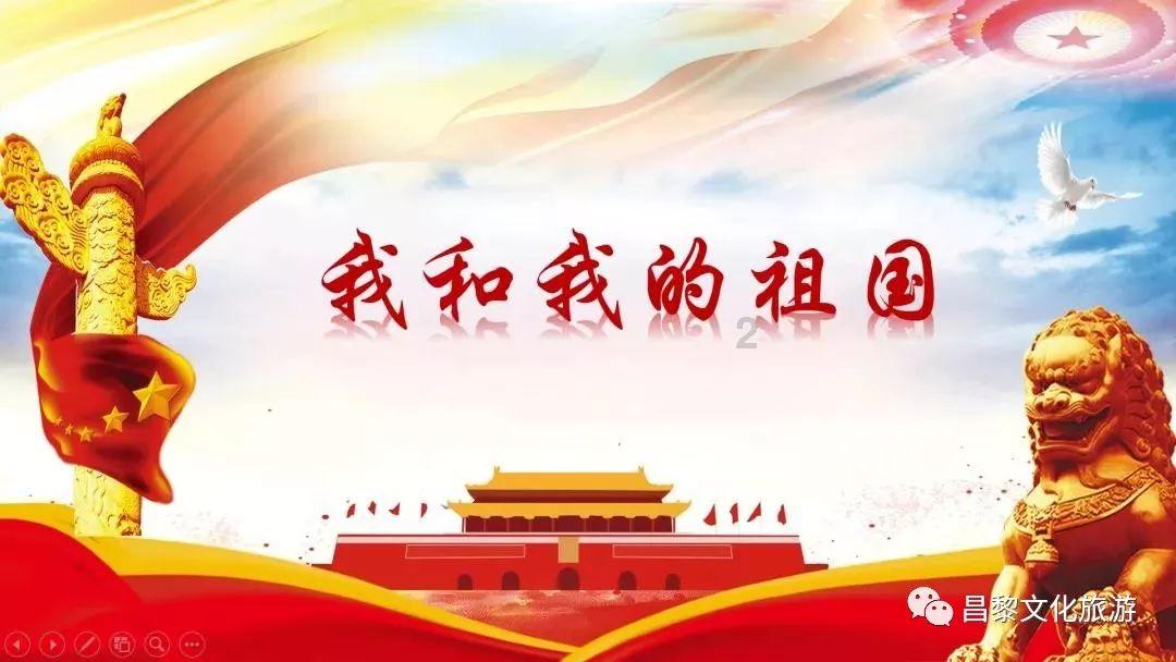 画线进球3
