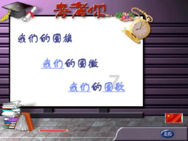 姜四清在山阴县开展蹲点式调研时强调 学习践行“千万工程”经验 有力有效提升乡村产业发展水平、建设水平、治理水平