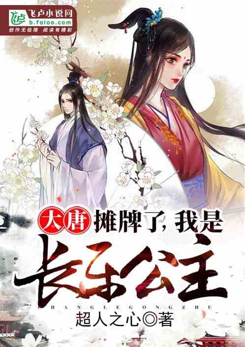 幻想纹章2.1