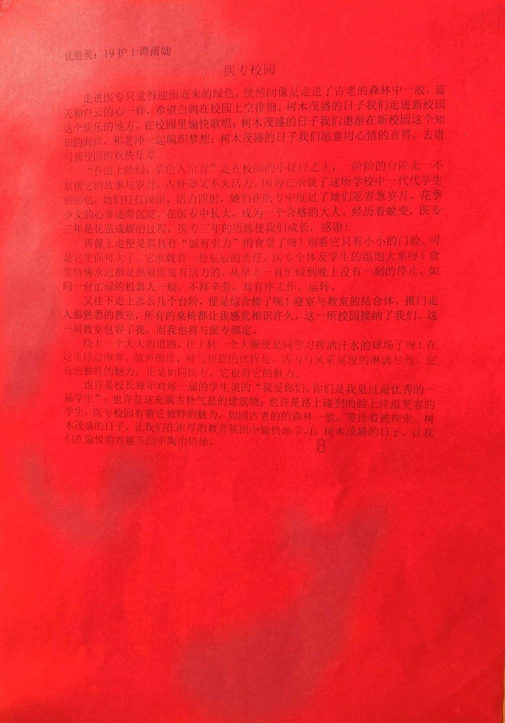 全市“抓城建提品质”第四季度现场“拉练”活动走进五里古街
