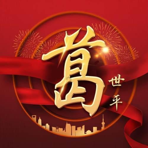 风暴英雄
