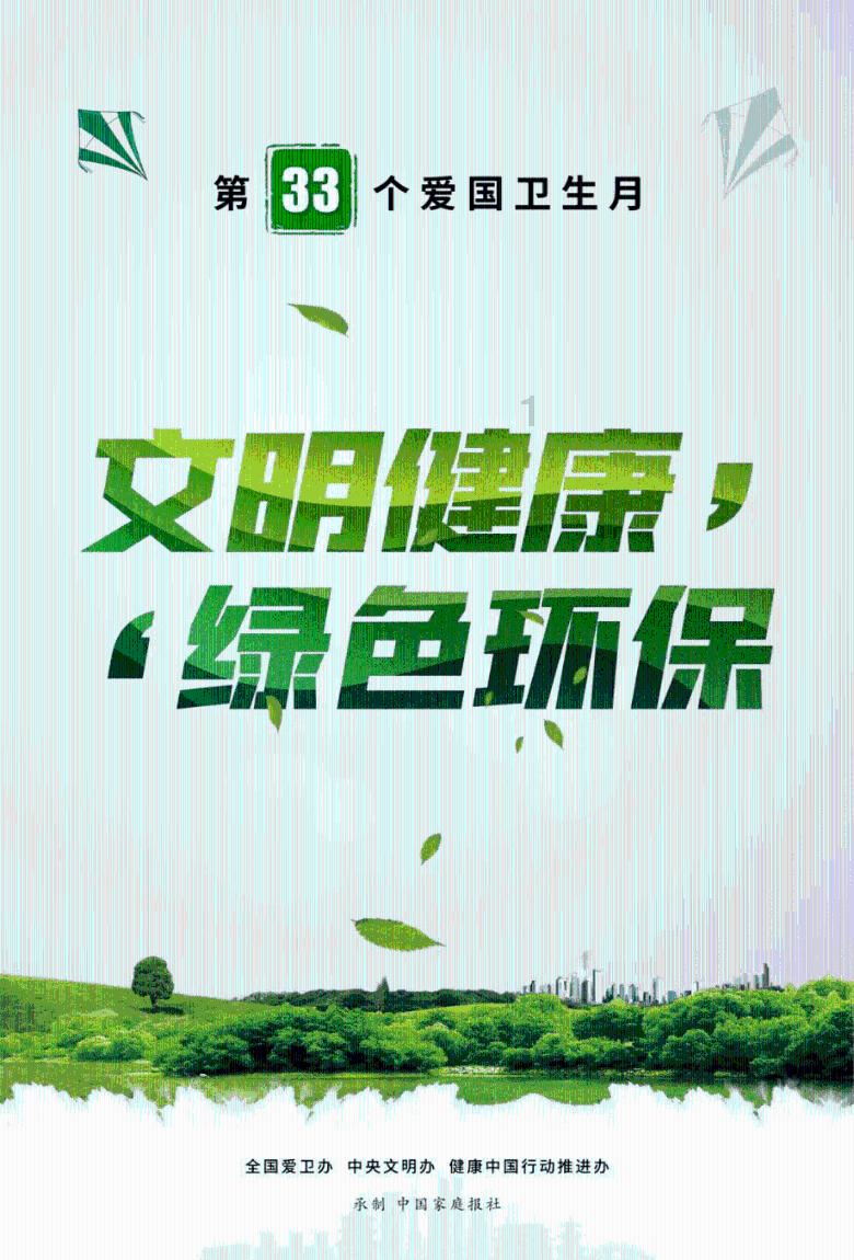 城发集团组织开展“新发展阶段产业发展趋势与城投转型”专题培训