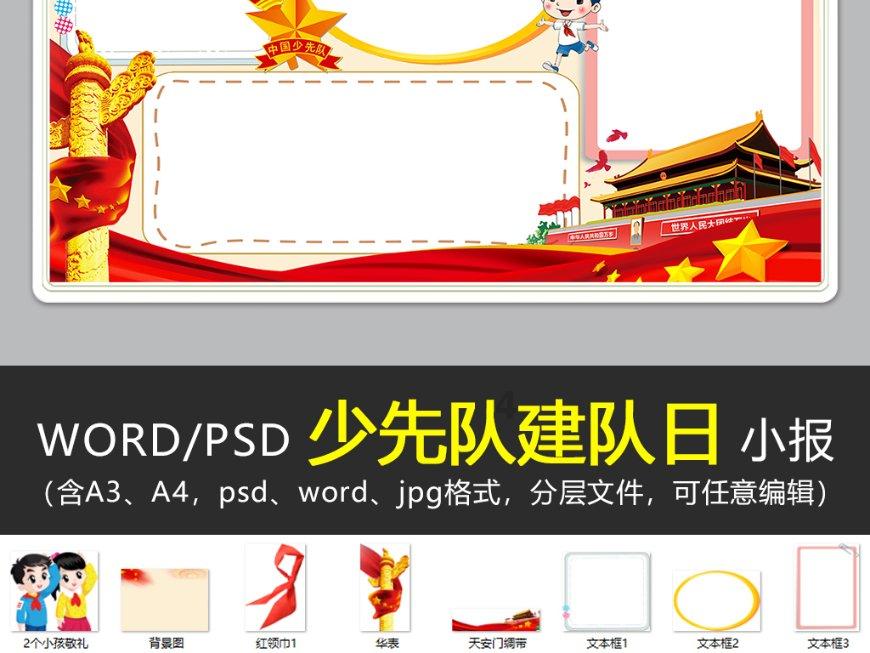 敏捷小球