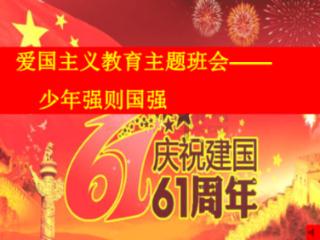 让动物飞一会