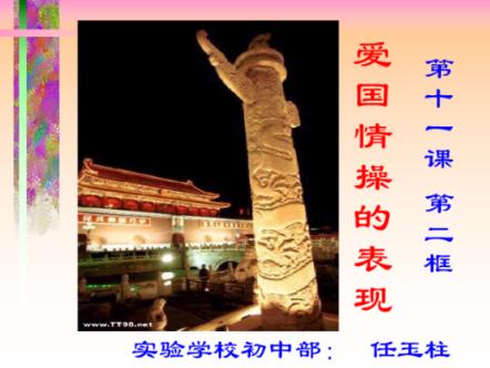 获选中国经济新闻人物(2023-2024)·新锐!林杨林:优秀的企业家都是新里程健康集团学习的榜样