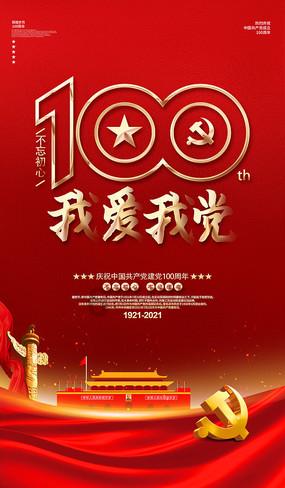武当山2024年力争接待游客数量突破900万人次