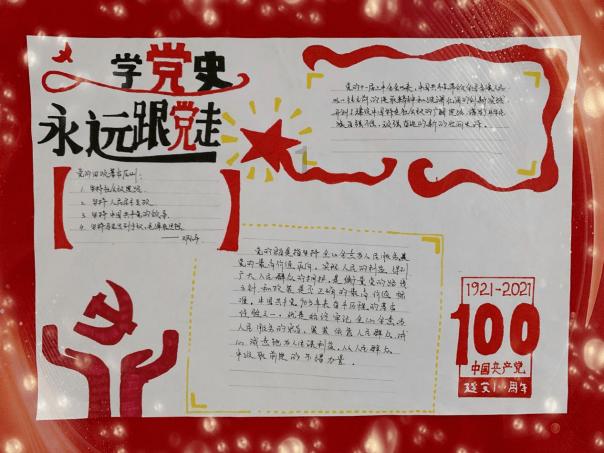 探索知识星球平台,精选id被封了怎么办?内容