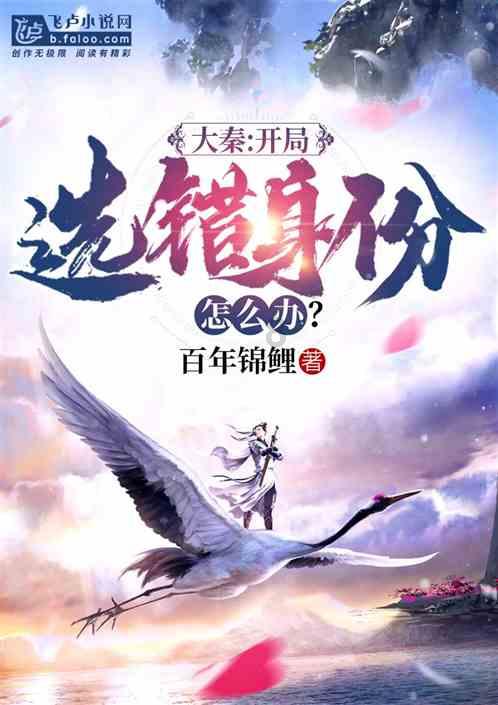 七人局
