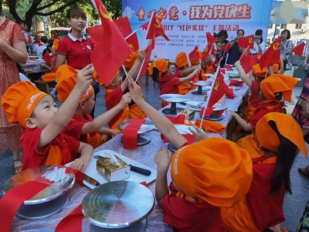 20年共同的记忆:涅槃重生 安居乐业龙头山
