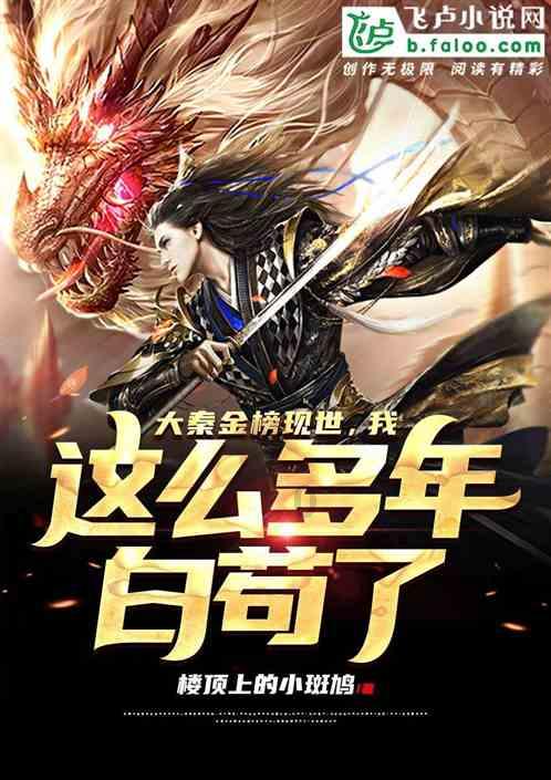 【代表委员风采】何太彪：尽心履职 助力改善农村出行条件