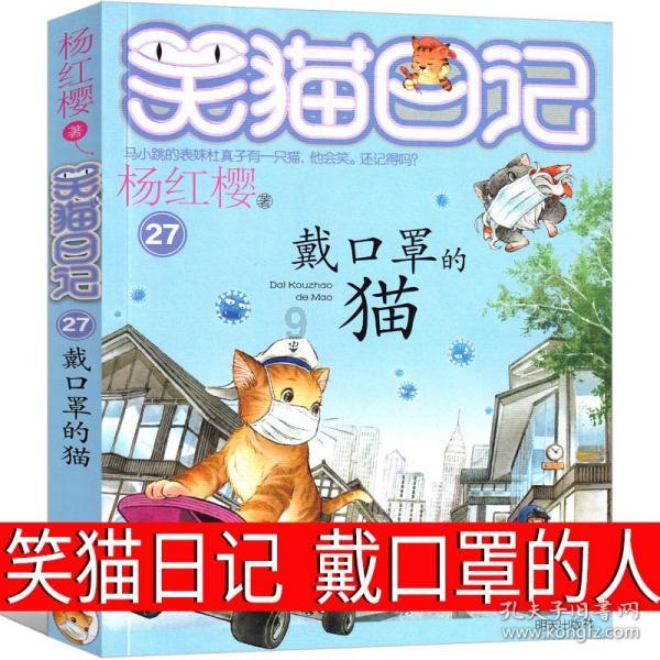 逃离亚洲丛林