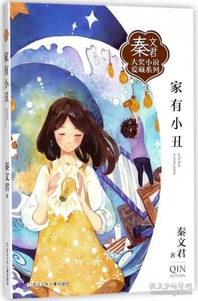 连云港赣榆区举办“用辛勤的双手 编织美好生活”女职工纺织技能培训班